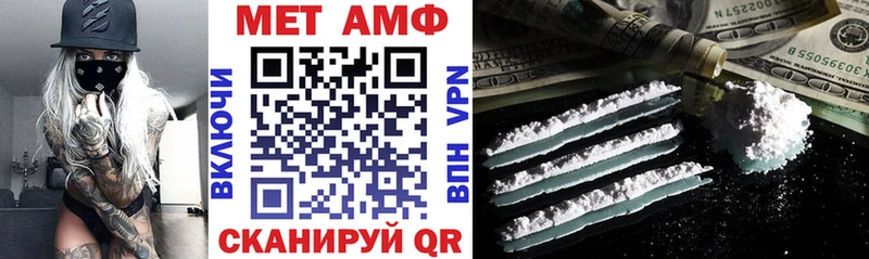 Amphetamine VHQ  где купить наркоту  Киреевск 