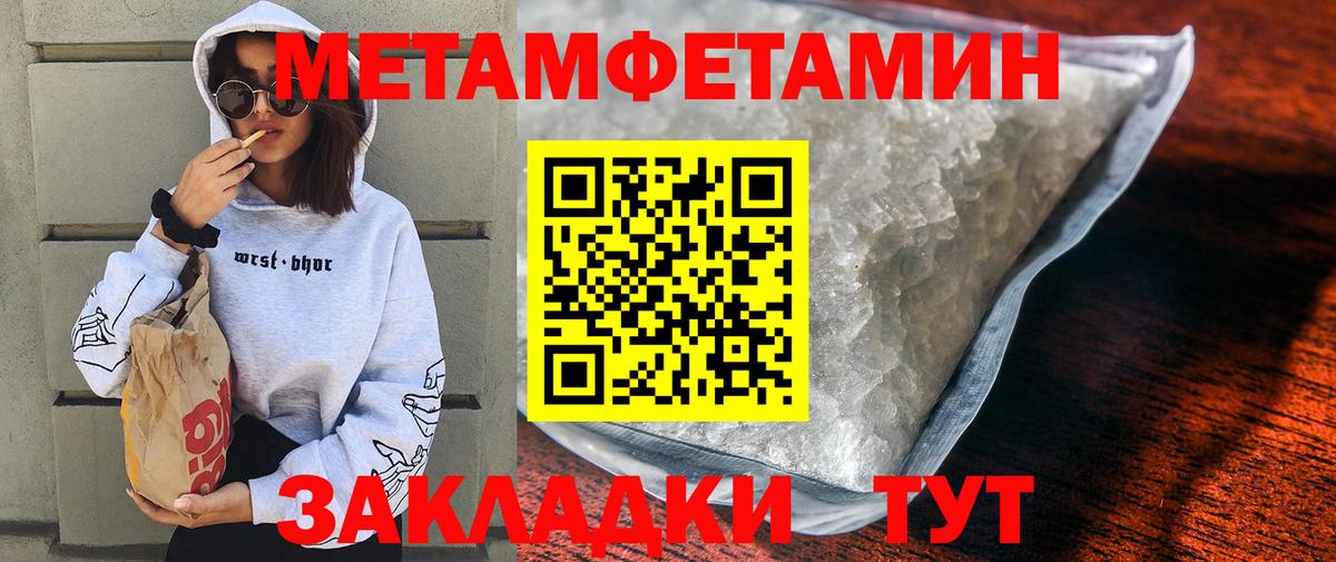 Бошки Шишки Киреевск