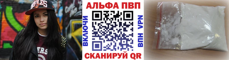 блэк спрут маркетплейс  наркота  Киреевск  А ПВП кристаллы 