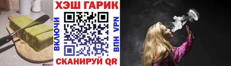Canna-Cookies конопля  где продают наркотики  darknet состав  Киреевск 