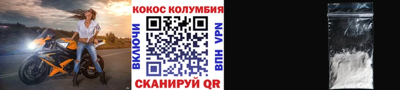 Cocaine Эквадор Киреевск
