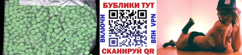 Экстази диски  Киреевск 