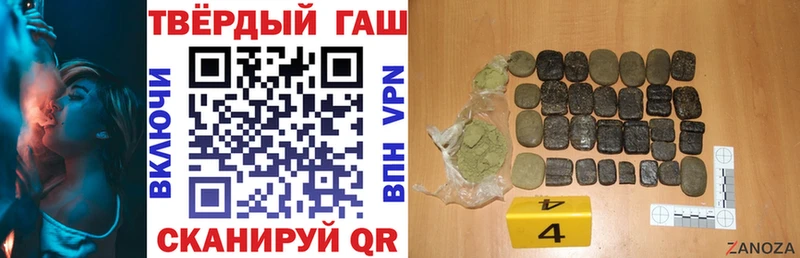 ГАШ хэш  Киреевск 