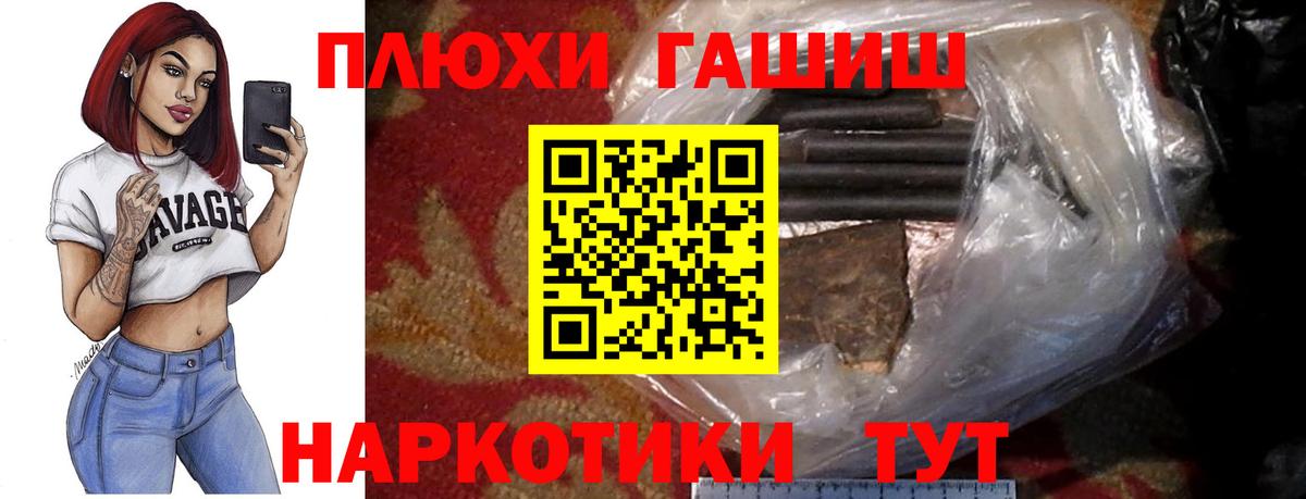 ГАШИШ AMNESIA HAZE Киреевск