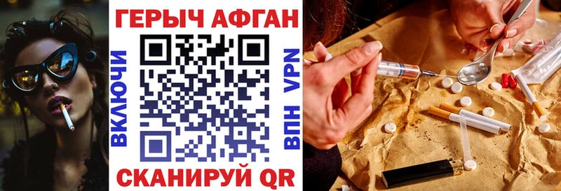 купить   hydra ONION  Героин афганец  Киреевск 