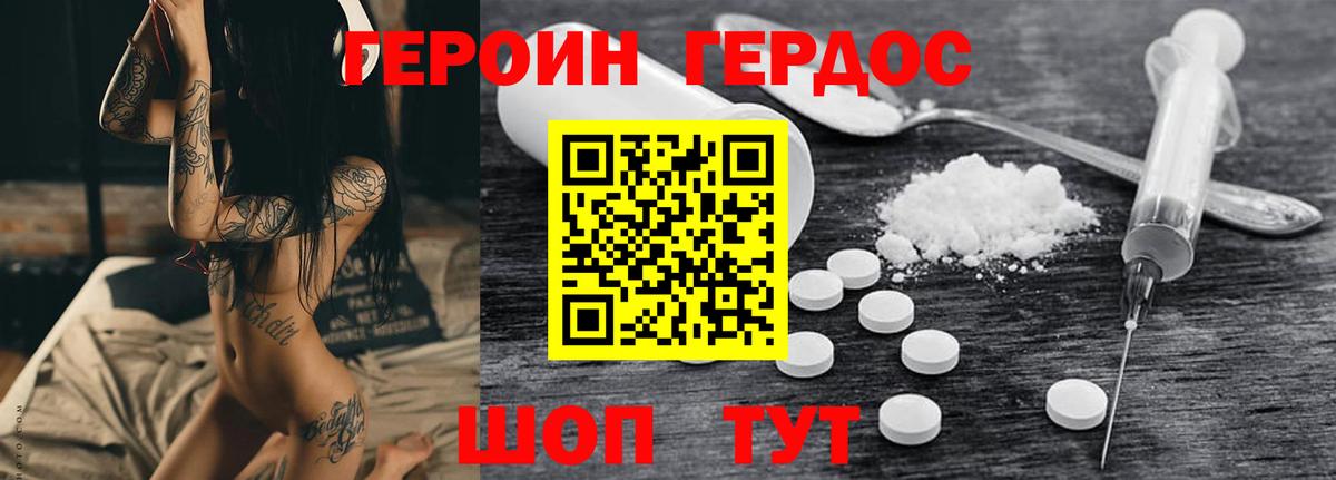 Гашик  Вход с VPN  Канабис  Мефедрон  Киреевск  Канабис  ЛЁД 