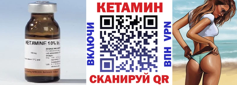 наркота  Киреевск  даркнет телеграм  Кетамин ketamine 
