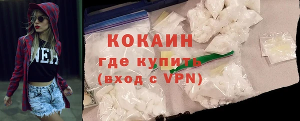 каннабис Новокубанск