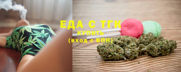 каннабис Новокубанск