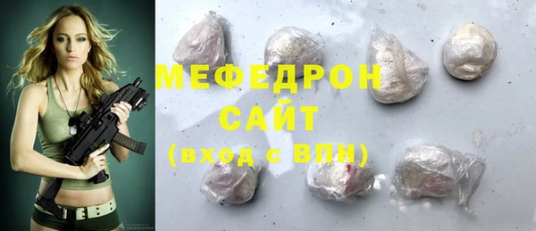 крисы Новодвинск