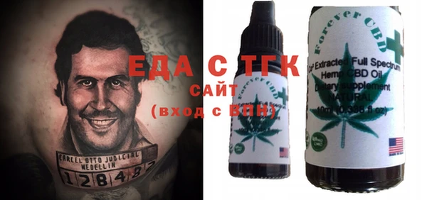 мескалин Няндома
