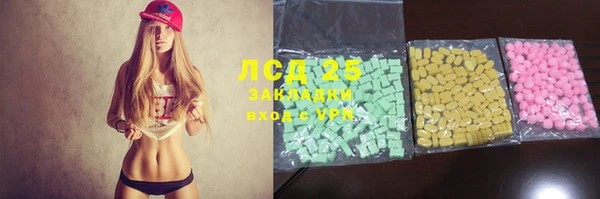 каннабис Новокубанск