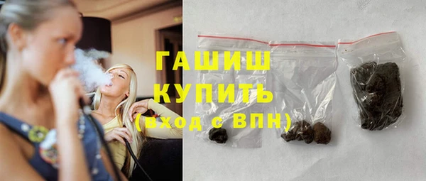 герыч Новозыбков