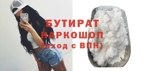 герыч Новозыбков