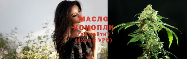 гидра Железноводск