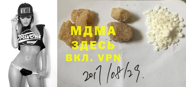 каннабис Новокубанск