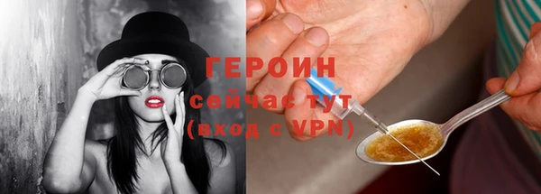 герыч Новозыбков