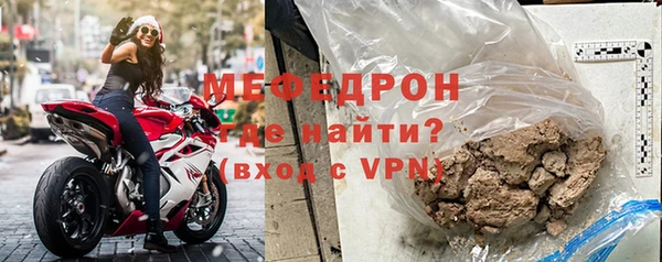 герыч Новозыбков