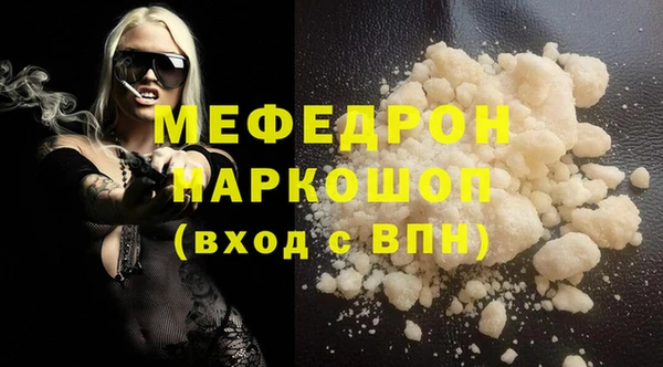 крисы Новодвинск
