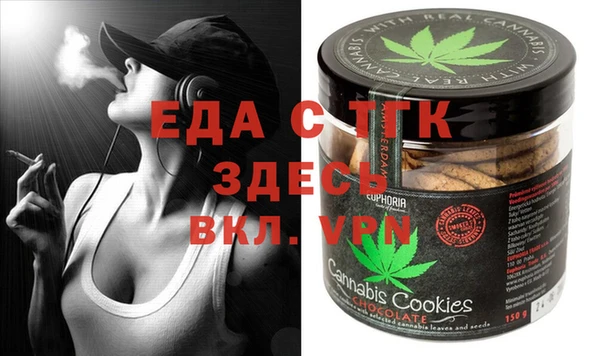 крисы Новодвинск