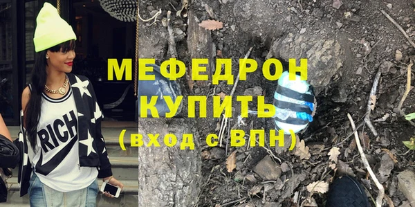 каннабис Новокубанск