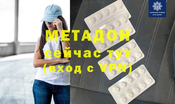 каннабис Новокубанск