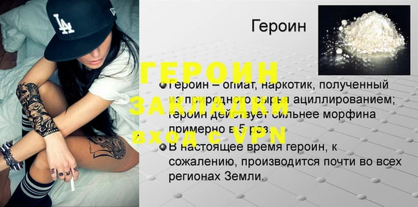 каннабис Новокубанск