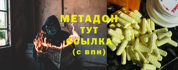 каннабис Новокубанск