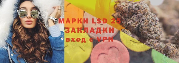 герыч Новозыбков