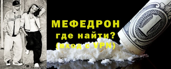 mix Нязепетровск