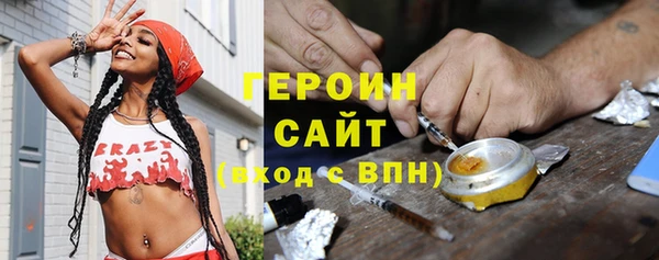 герыч Новозыбков