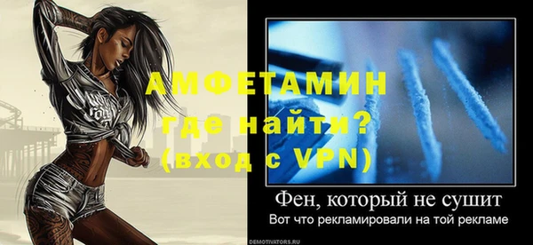герыч Новозыбков