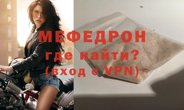 крисы Новодвинск