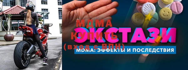 герыч Новозыбков