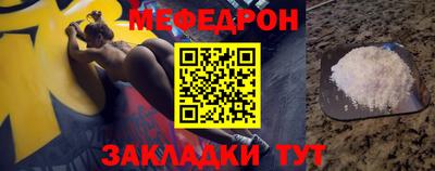 мяу мяу мука Беслан