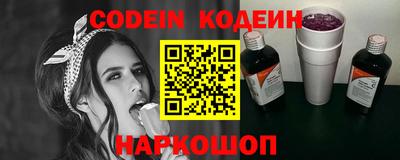 мяу мяу кристалл Берёзовский