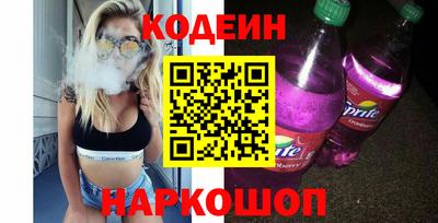 молекула духа Бийск