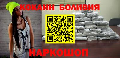 мяу мяу кристалл Берёзовский