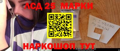 молекула духа Бийск
