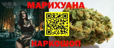 соль курить ск Апшеронск