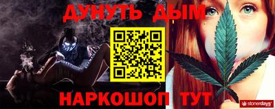 молекула духа Бийск