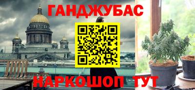 мяу мяу кристалл Берёзовский