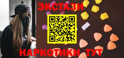 мяу мяу мука Беслан