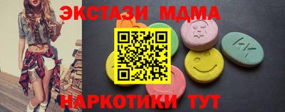 мяу мяу кристалл Берёзовский