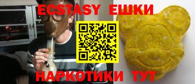 молекула духа Бийск