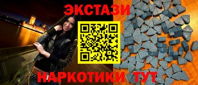 мяу мяу мука Беслан