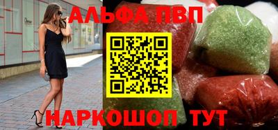 мяу мяу кристалл Берёзовский