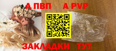 мяу мяу кристалл Берёзовский