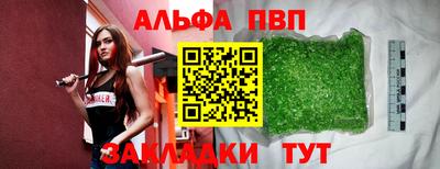 мяу мяу мука Беслан