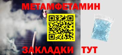 мяу мяу кристалл Берёзовский